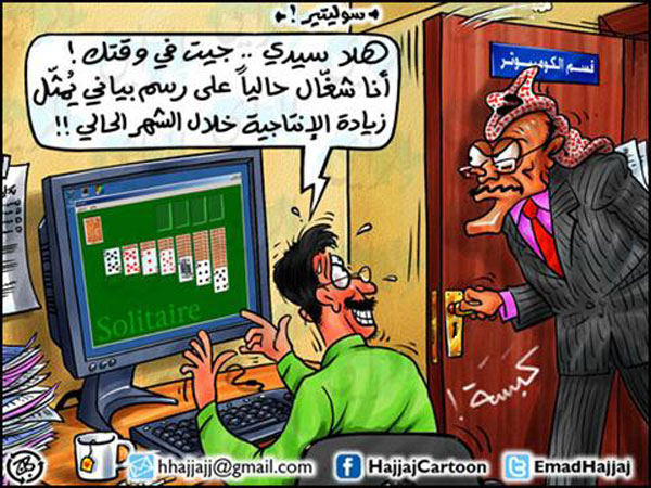 كبسة  .. !