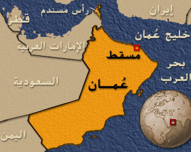 الامارات ستقدم 500 مليون دولار لسلطنة عمان 