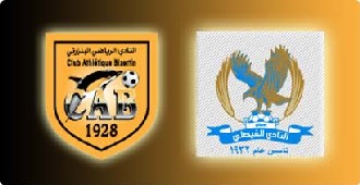 دوري ابطال العرب : الفيصلي مع البنزرتي التونسي والوحدات مع طلائع الجيش المصري  اليوم