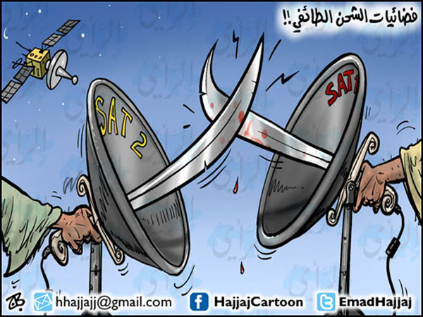 فضائيات طائفية