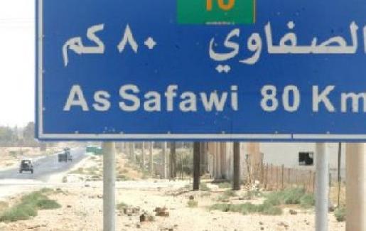 كميات واعدة من الغاز وتحديد موقع النووي