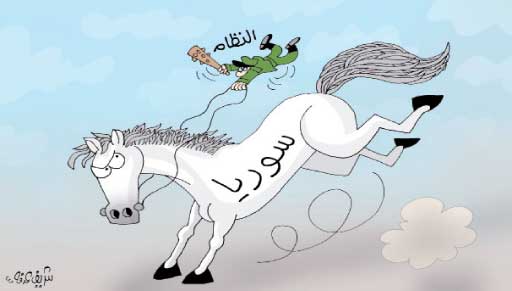 سوريا والنظام