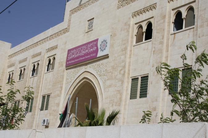 اضراب العلوم الاسلامية مستمر