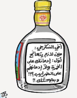 النقد الدولي : نتطلع لزيادة الضريبة في الاردن