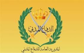 استشهاد الرقيب يزن الرواشدة بساحل العاج