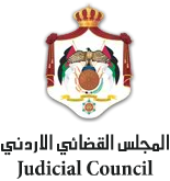تثبيت 57 قاضيا بينهم 34  سيدة