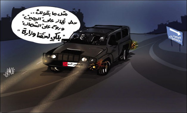 بلكي لحقنا وزارة