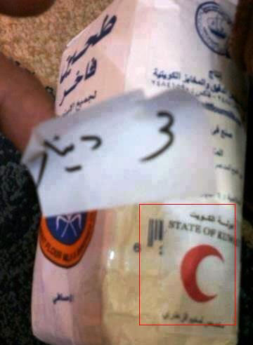 مساعدات السوريين تباع باسواق المفرق
