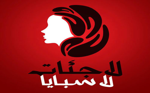 منظمة نمساوية تهدد بمقاضاة الشيخ العجلوني
