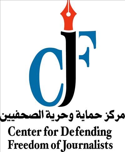 تأجيل اللقاء التشاوري مع البرلمان 