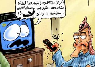 التلفزيون الأردني يبدأ بإنتاج عمل درامي ضخم 