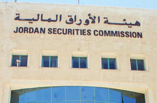 الاوراق المالية توافق على تسجيل اوراق جديدة