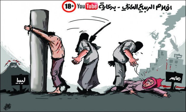 افلام الربيع العربي