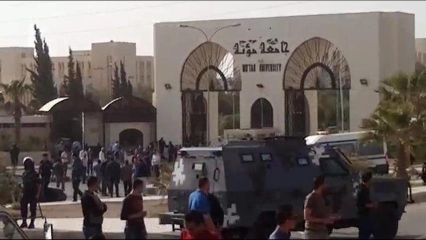 تعليق الدوام في جامعة مؤتة الاربعاء والخميس