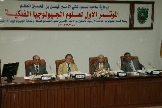 الكركي يفتتح المؤتمر الدولي الأول لعلوم الجيولوجيا الفلكية