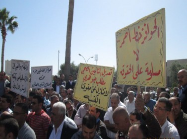 موظفو اليرموك يعتصمون مجددا 