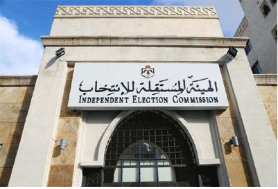 تأجيل  انتخابات سادسة الكرك 