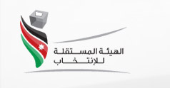 المستقلة للانتخاب تعلن فوز الليمون بالتزكية