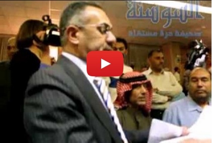 بالفيديو نواب يهتفون : الشعب يريد اسقاط النسور
