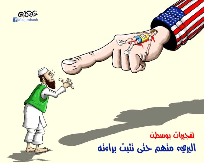 تفجيرات بوسطن