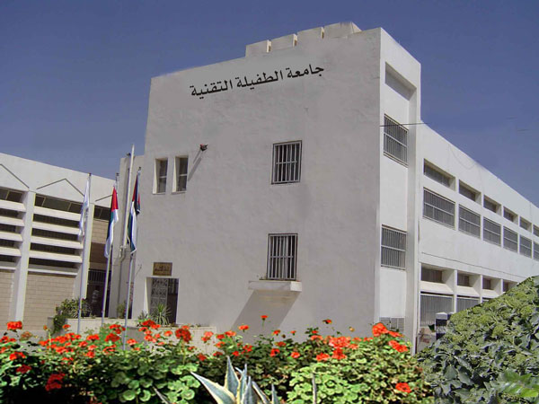 مؤتمر تربوي دولي في الطفيلة التقنية الثلاثاء