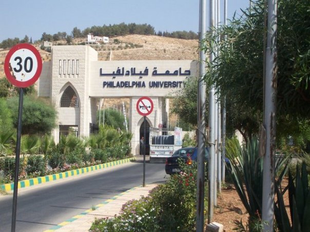 فيلادلفيا تظفر ببطولة الجامعات الاردنية لكرة القدم