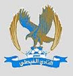 النادي الفيصلي يوقف 3 لاعبين