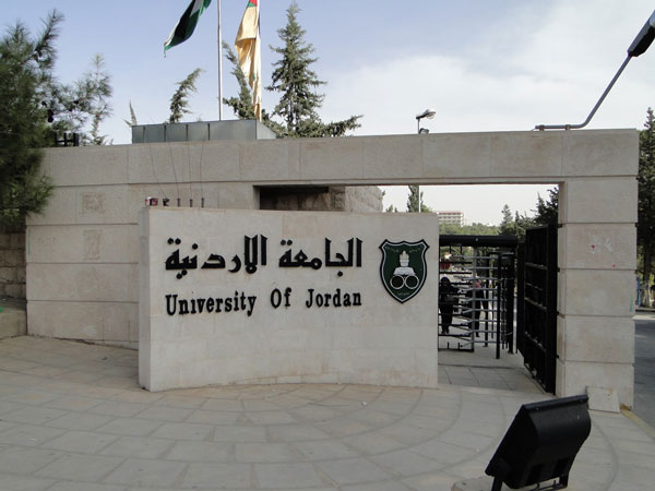 رئيس الاردنية : الطلبة يدعمون توجه الدفع قبل التسجيل