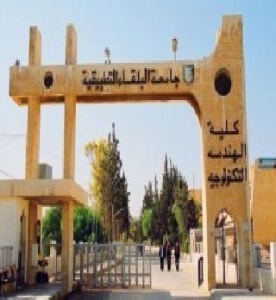 موظفو البولتكنيك يصعدون احتجاجاتهم