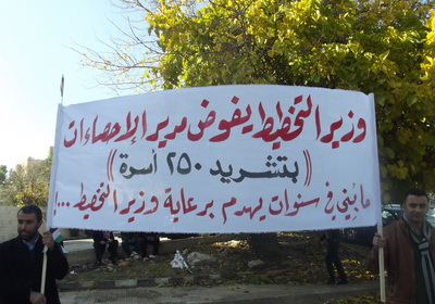 العمل النيابية تناقش مطالب موظفي الاحصاءات