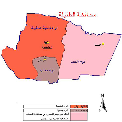 مناقشة مشروع بليدج التنموي بالطفيلة
