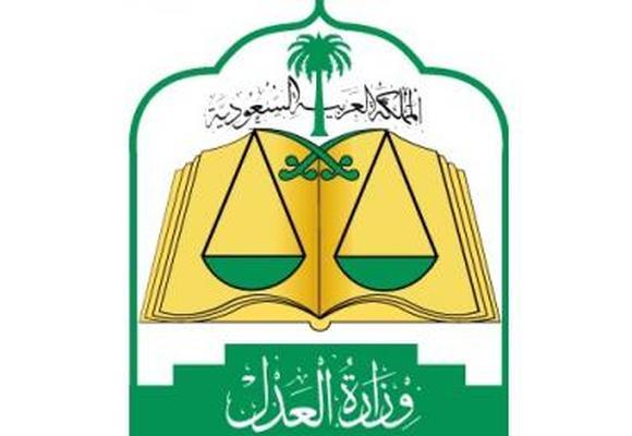 محاكمة  2145 متهما بدعم الإرهاب في السعودية