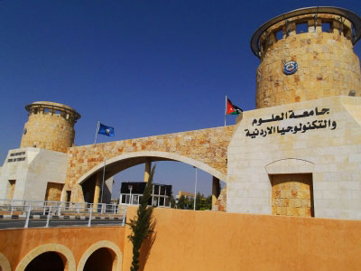 العلوم والتكنولوجيا : لا تدريبات اميركية داخل الجامعة