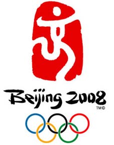 التهديدات الارهابية تخيم على افتتاح اولمبياد بكين