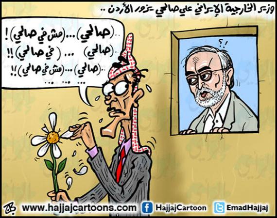  وزير الخارجية الايراني