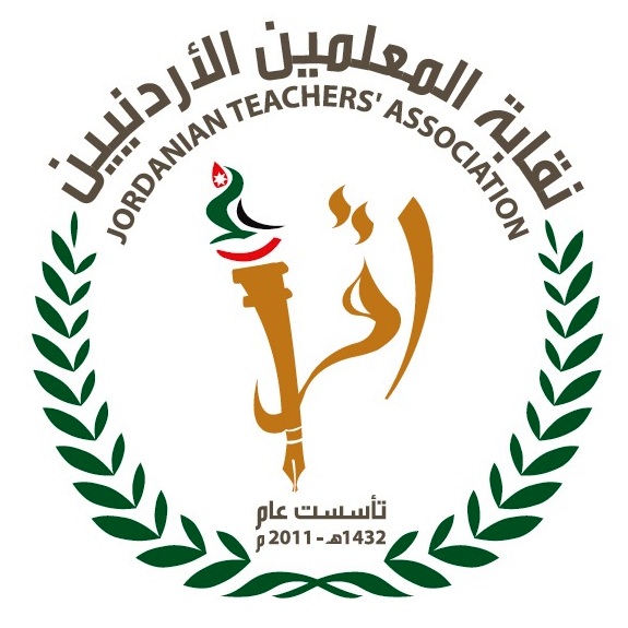 مسيرة لنقابة معلمي الطفيلة لنبذ العنف الجامعي