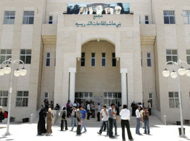 مشاجرة عشائرية عنيفة في جامعة آل البيت