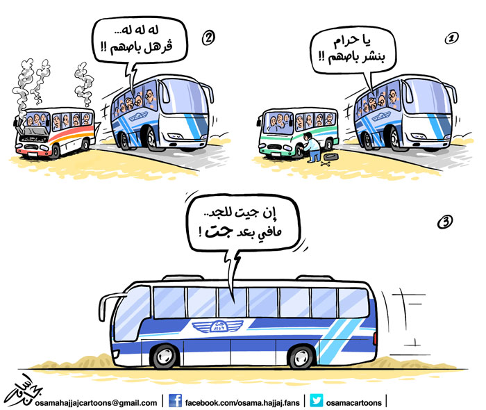 ما في بعد جيت