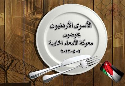 عطية يطالب بالافراج عن اسرانا بسجون الاحتلال