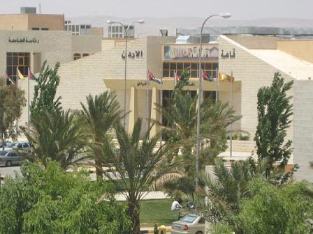 جامعة الحسين تعلق دوامها الاحد الى اشعار آخر