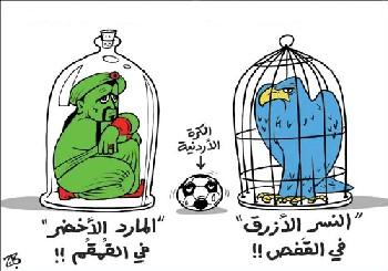 معاقبة ناديي الفيصلي والوحدات 