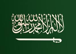 السعودية توقف 10 متورطين آخرين بالتجسس لإيران