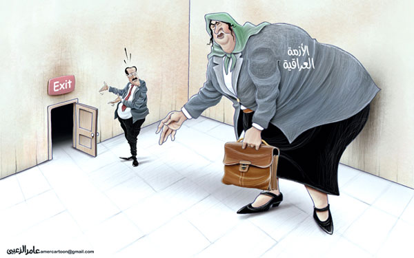 الأزمة العراقية