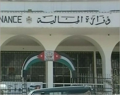 200 مليون دولار اميركي تصل الخزينة الاربعاء