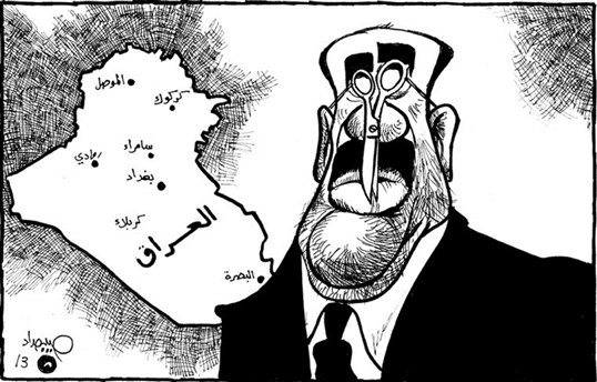 العراق