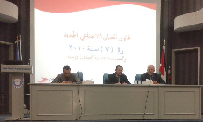 ضمان اليرموك ينظم ورشة عمل بالعلوم والتكنولوجيا 