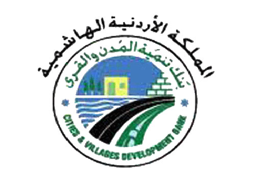 بنك التنمية يقرض بلدية دير ابي سعيد نصف مليون دينار 