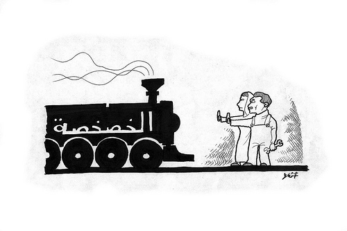 لجنة تقييم التخاصية تواصل عملها