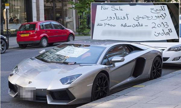 اللامبورجيني في لندن للعرب فقط - صور