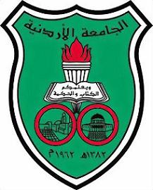 إعلان صادر عن الجامعة الأردنية